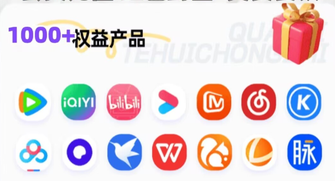 云积店虚拟卡券供货平台