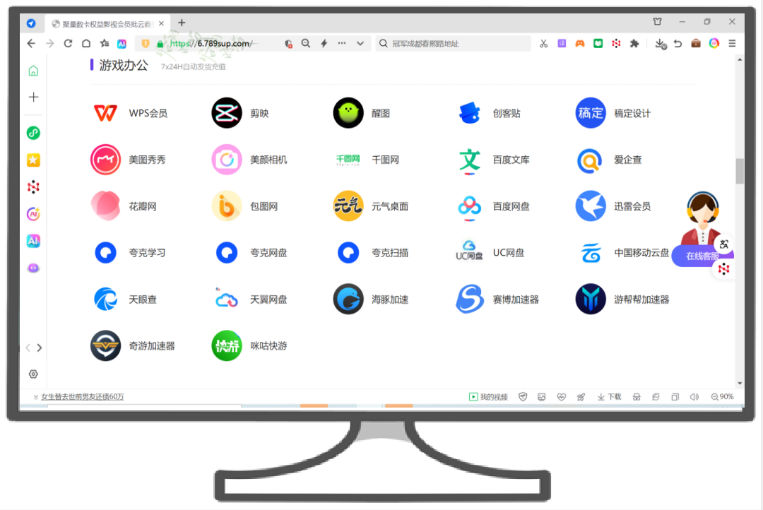 2026年影视会员货源批发渠道全解析：云积店虚拟卡券供货与代理充值平台网站深度指南